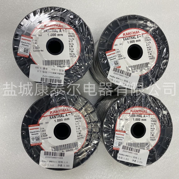 1744166970433575.jpg 康泰爾0006.jpg