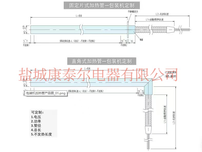 1745054358410601.jpg 微信圖片_20250419165316_副本.jpg