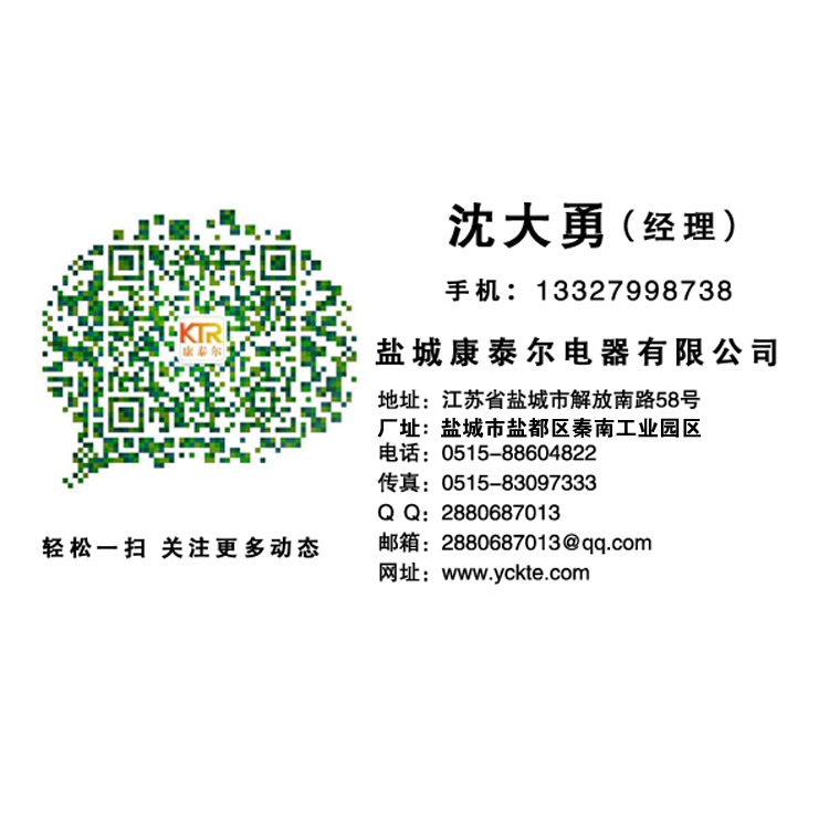 1748313929192747.jpg 沈大勇(1)-.jpg