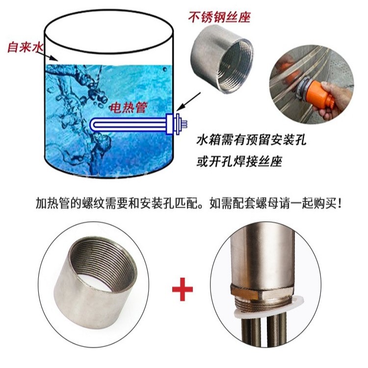 1748400844337789.jpg 絲扣加熱管11.jpg