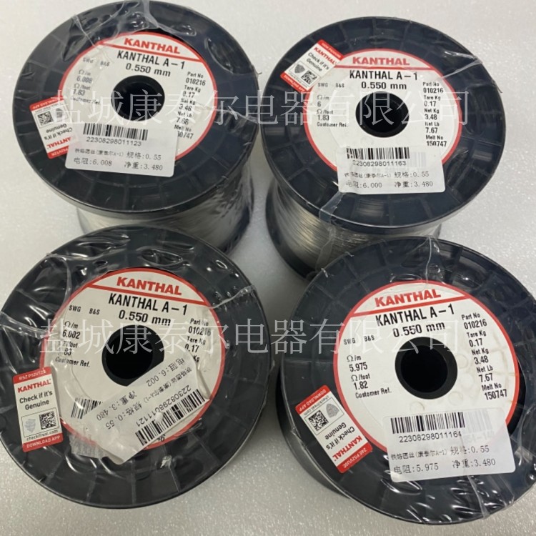 1752632153114565.jpg 康泰爾0009.jpg