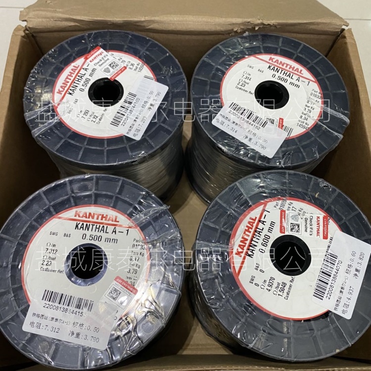 供應原裝康泰爾KANTHAL A-1電阻絲電爐絲